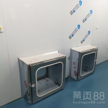 济南