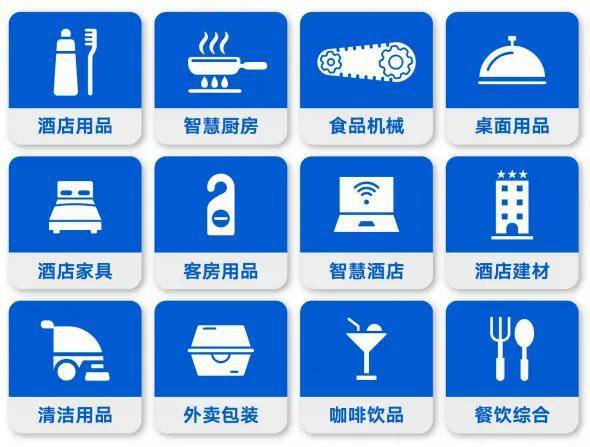 2025山东 济南 国际酒店用品及餐饮业博览会 定于5月9日召开