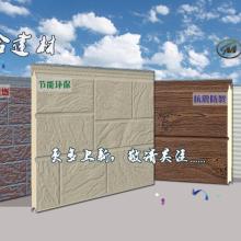 济南金属雕花保温装饰板