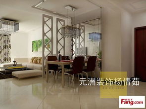 餐厅装修效果图 万隆国际 134.00㎡