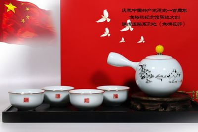焦裕禄纪念馆陶琉文创产品珠辉玉映系列亮相济南工艺美术博览会