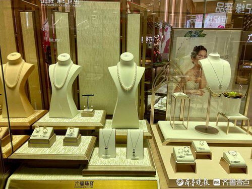 珍珠成年轻人饰品新宠，济南市场价格上涨两三倍