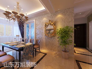 欧式风格下的奢华与典雅——万旭装饰设计案例解析